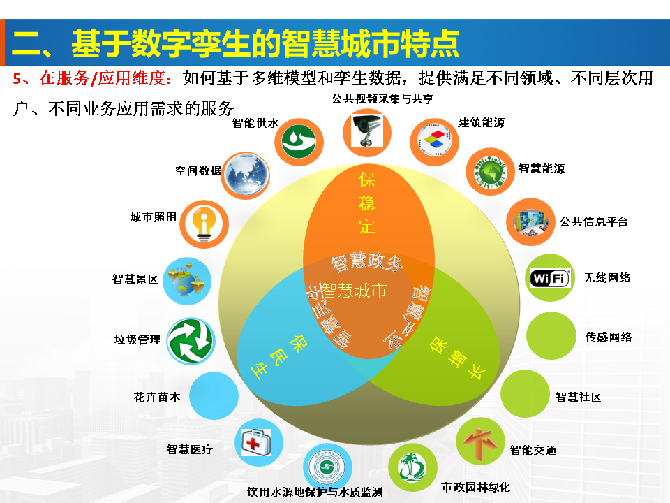 李德仁9.png
